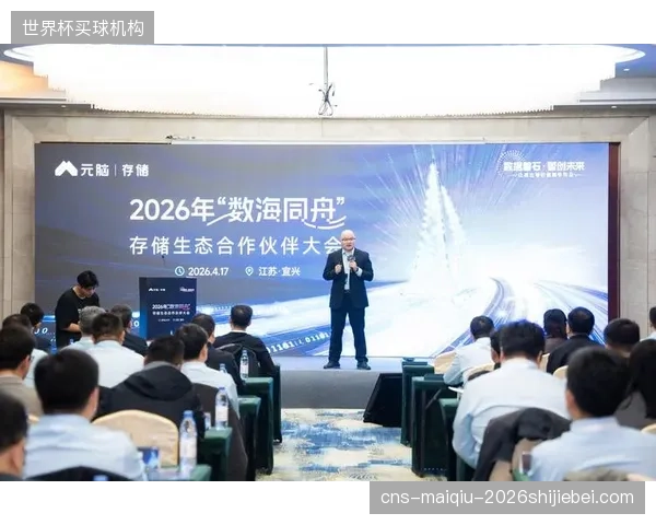 生态伙伴共享用户行为数据 优化联合营销策略
